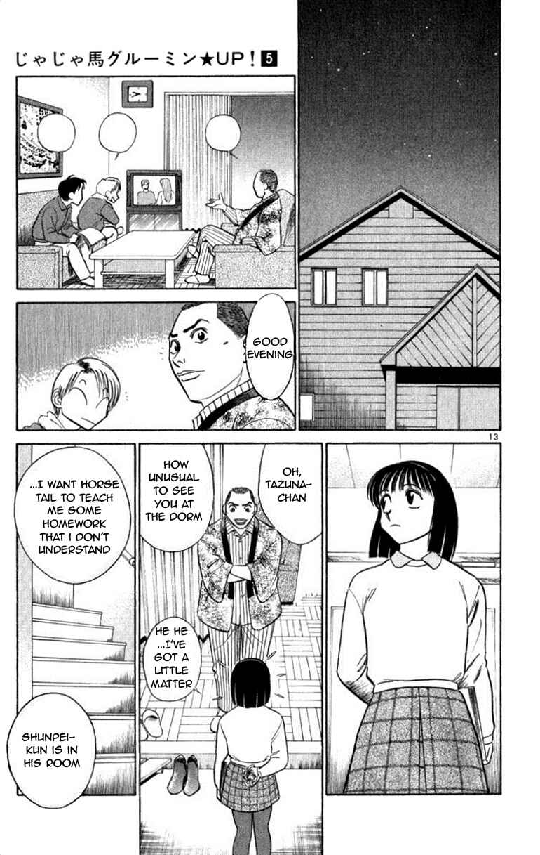 Page 17 Chapter 42 Vicious Horse Grooming ★ Up!