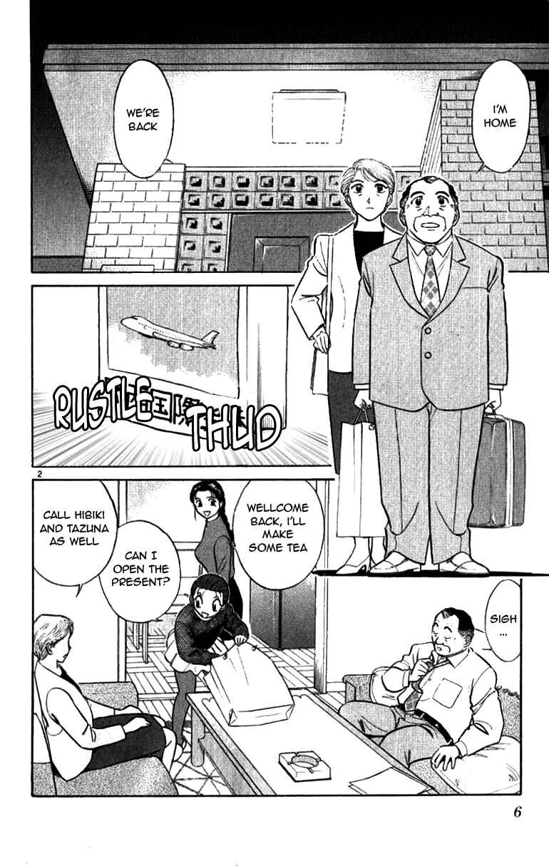 Page 6 Chapter 42 Vicious Horse Grooming ★ Up!