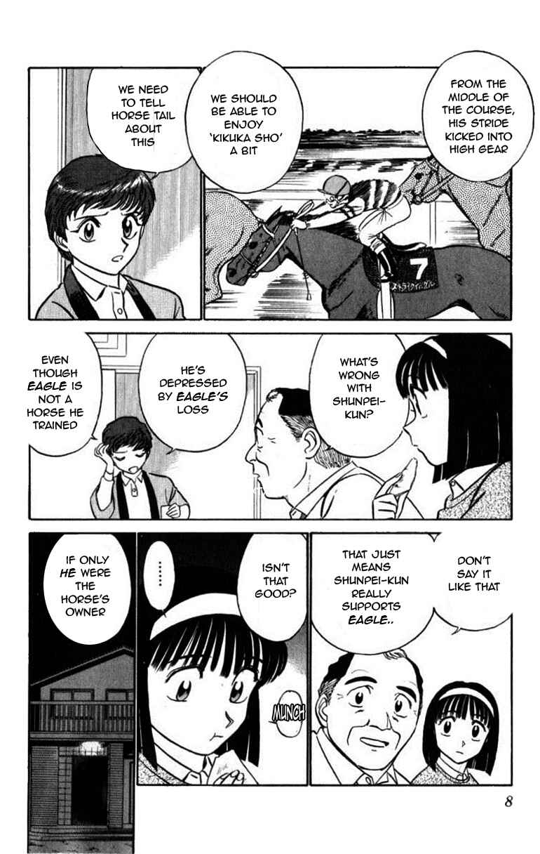 Page 8 Chapter 42 Vicious Horse Grooming ★ Up!