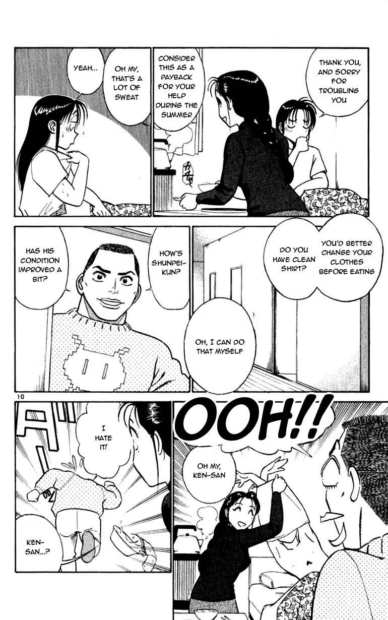 Page 10 Chapter 55 Vicious Horse Grooming ★ Up!