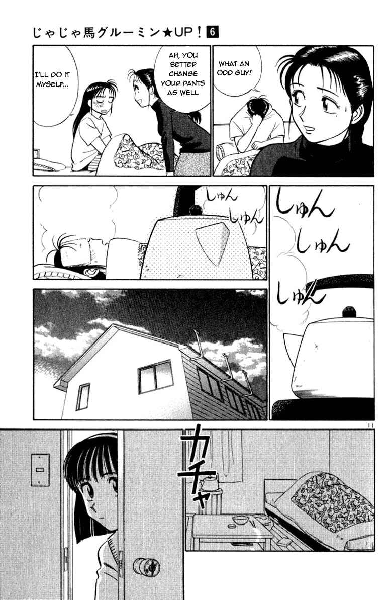 Page 11 Chapter 55 Vicious Horse Grooming ★ Up!