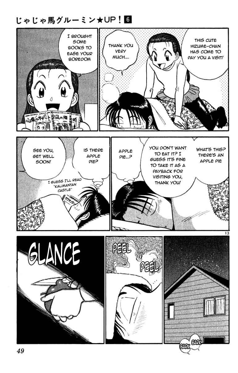 Page 13 Chapter 55 Vicious Horse Grooming ★ Up!