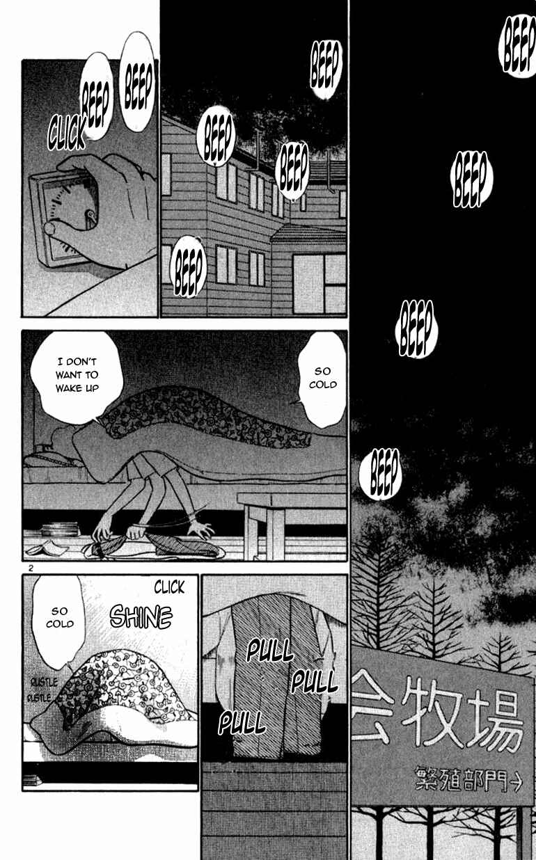 Page 2 Chapter 55 Vicious Horse Grooming ★ Up!