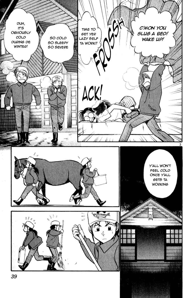 Page 3 Chapter 55 Vicious Horse Grooming ★ Up!