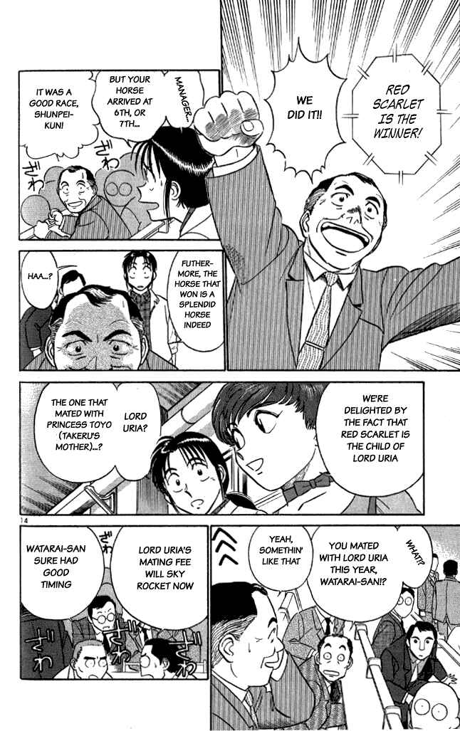 Page 14 Chapter 19 Vicious Horse Grooming ★ Up!