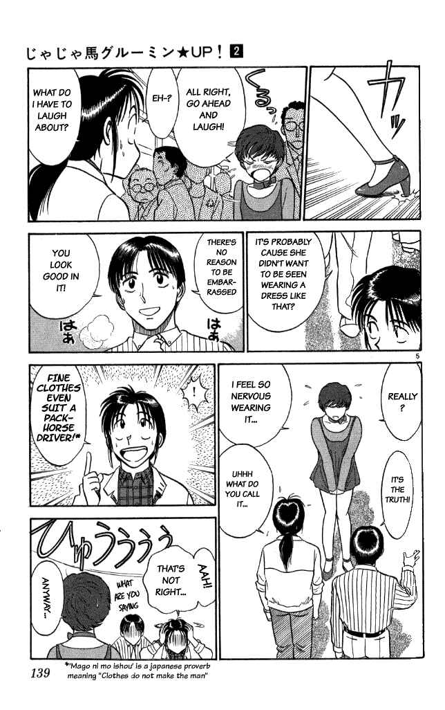 Page 5 Chapter 19 Vicious Horse Grooming ★ Up!