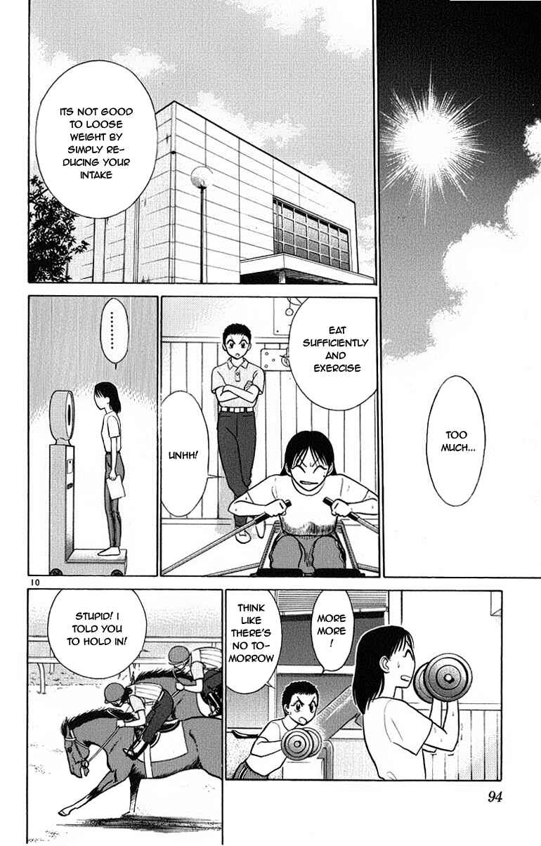 Page 10 Chapter 36 Vicious Horse Grooming ★ Up!
