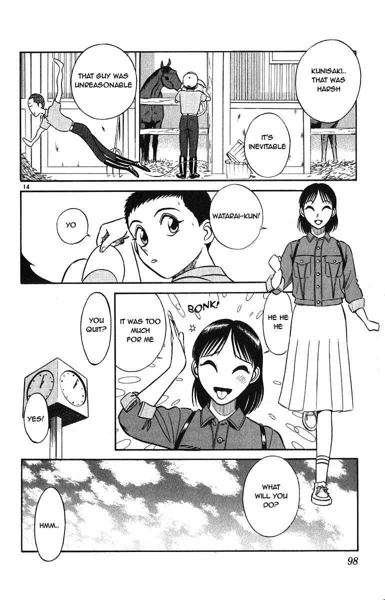 Page 14 Chapter 36 Vicious Horse Grooming ★ Up!