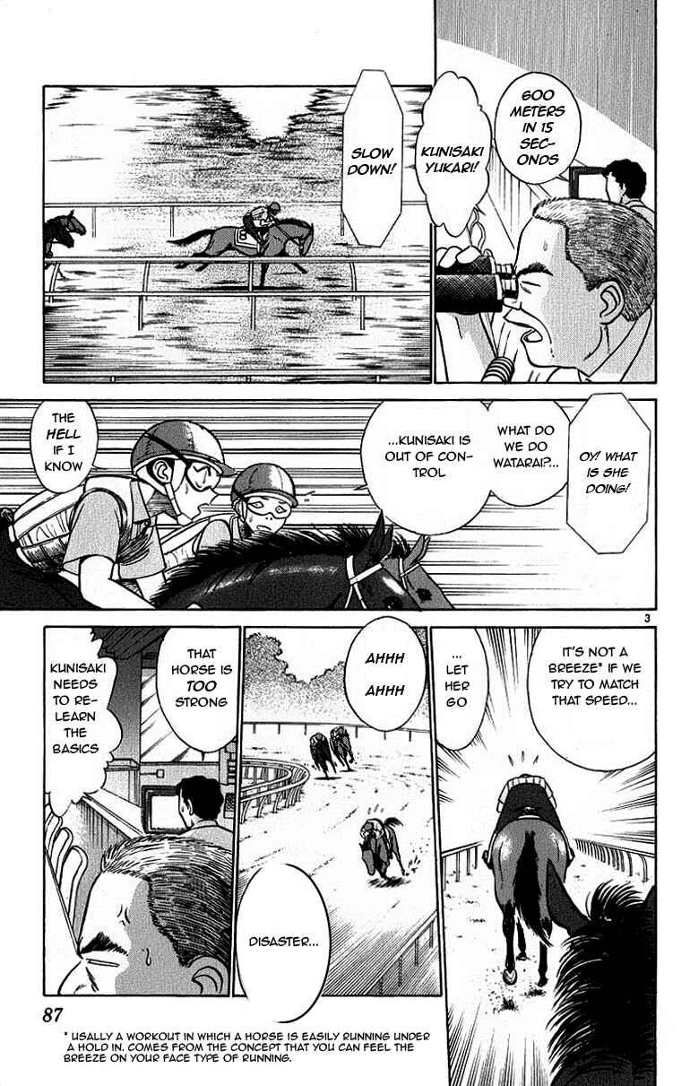 Page 3 Chapter 36 Vicious Horse Grooming ★ Up!