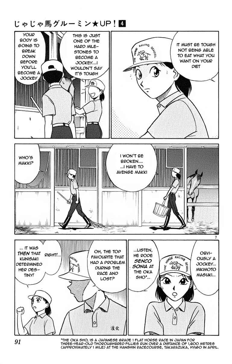 Page 7 Chapter 36 Vicious Horse Grooming ★ Up!