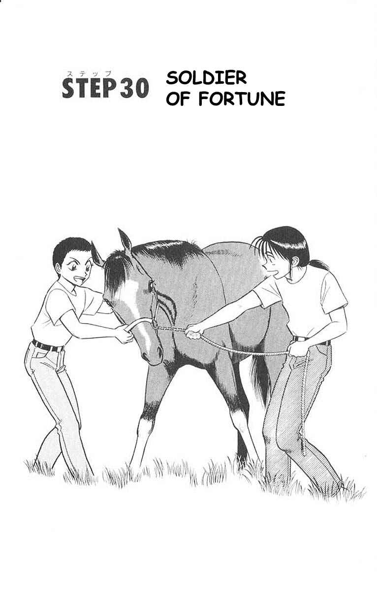 Page 1 Chapter 30 Vicious Horse Grooming ★ Up!