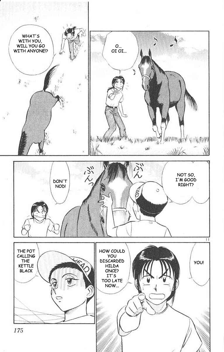 Page 11 Chapter 30 Vicious Horse Grooming ★ Up!