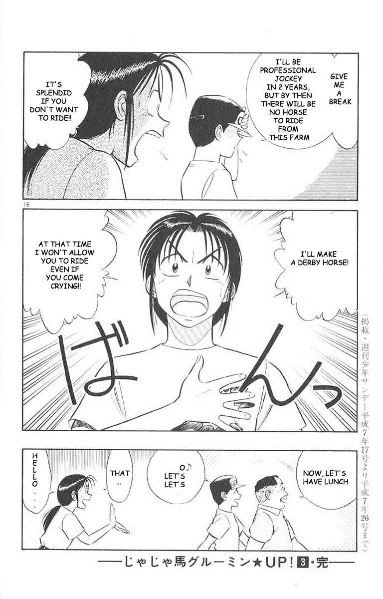 Page 16 Chapter 30 Vicious Horse Grooming ★ Up!