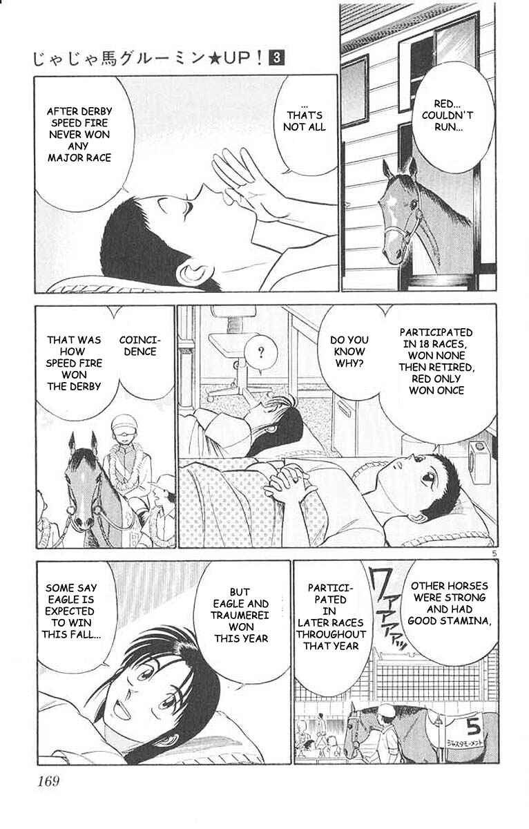 Page 5 Chapter 30 Vicious Horse Grooming ★ Up!