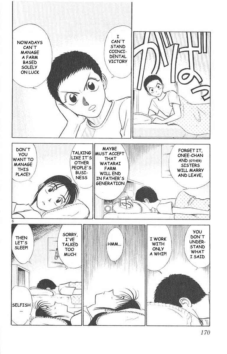 Page 6 Chapter 30 Vicious Horse Grooming ★ Up!