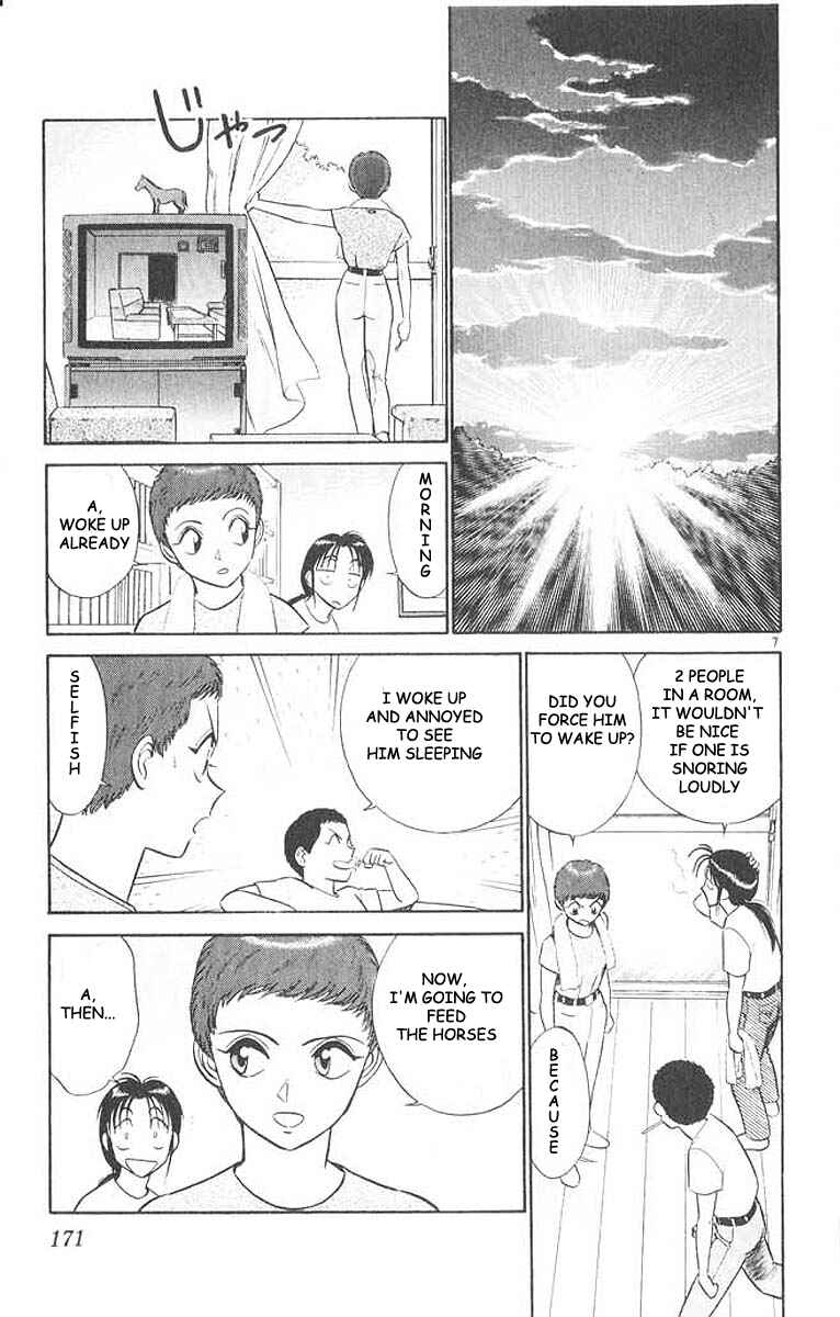 Page 7 Chapter 30 Vicious Horse Grooming ★ Up!