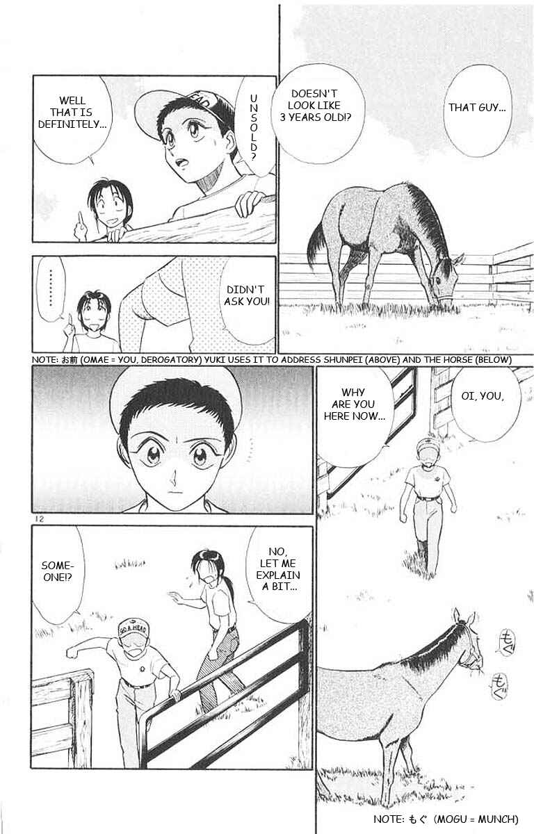 Page 12 Chapter 29 Vicious Horse Grooming ★ Up!
