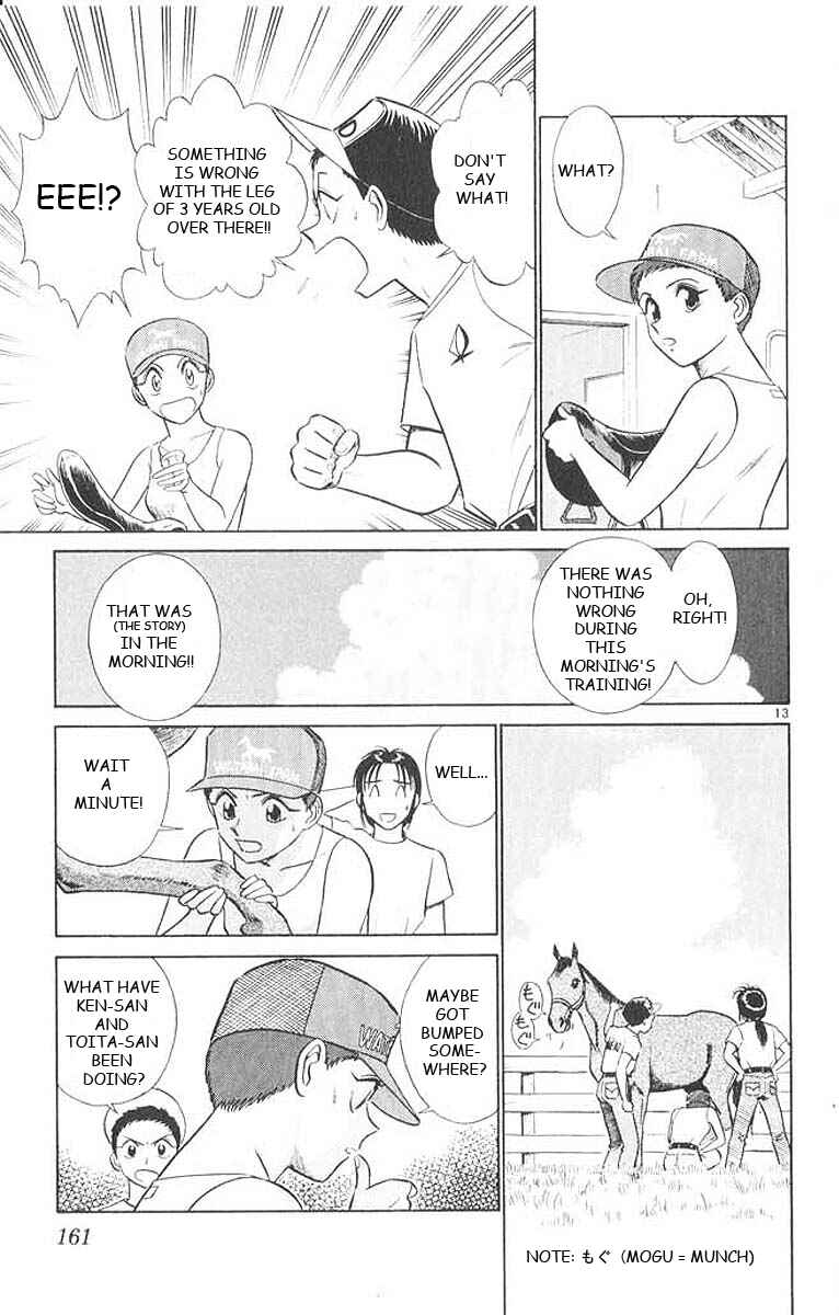 Page 13 Chapter 29 Vicious Horse Grooming ★ Up!