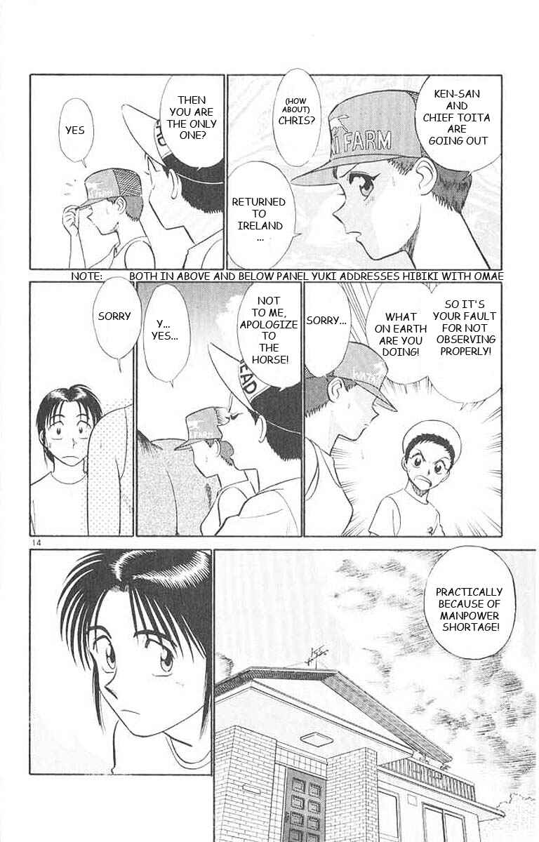 Page 14 Chapter 29 Vicious Horse Grooming ★ Up!