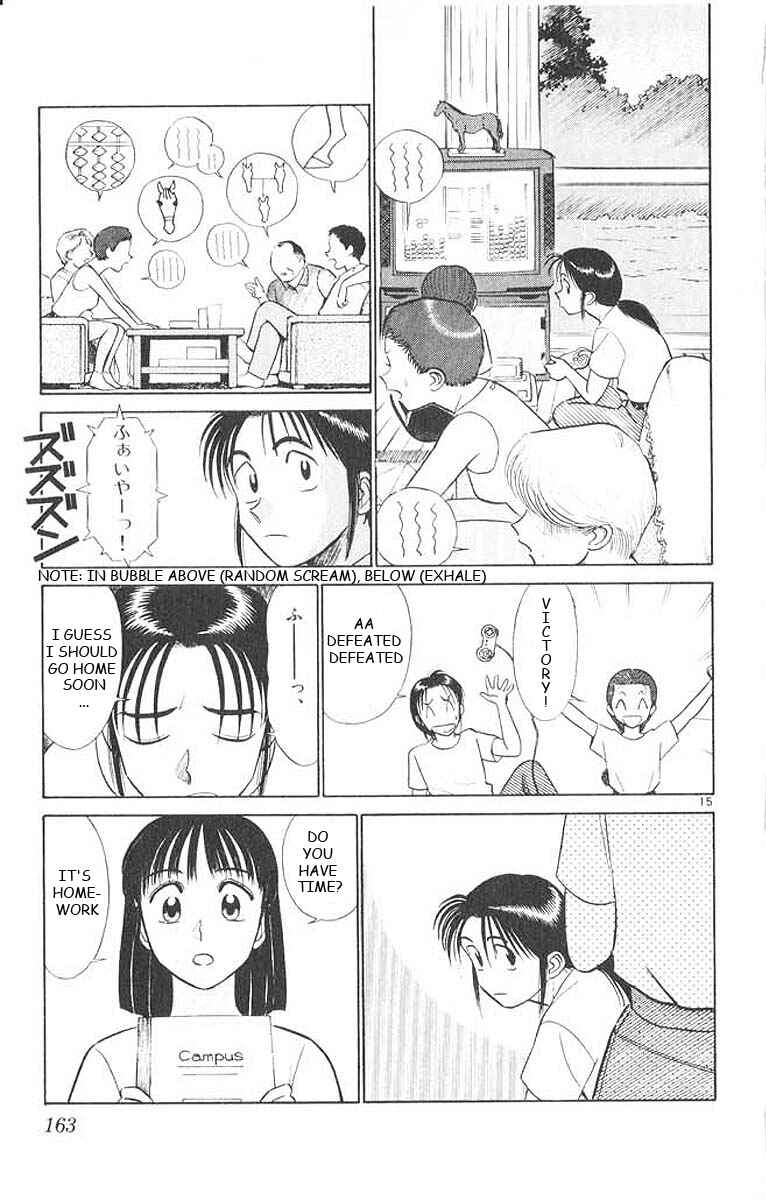 Page 15 Chapter 29 Vicious Horse Grooming ★ Up!