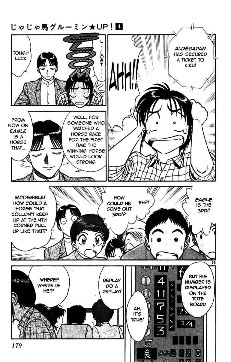 Page 15 Chapter 41 Vicious Horse Grooming ★ Up!