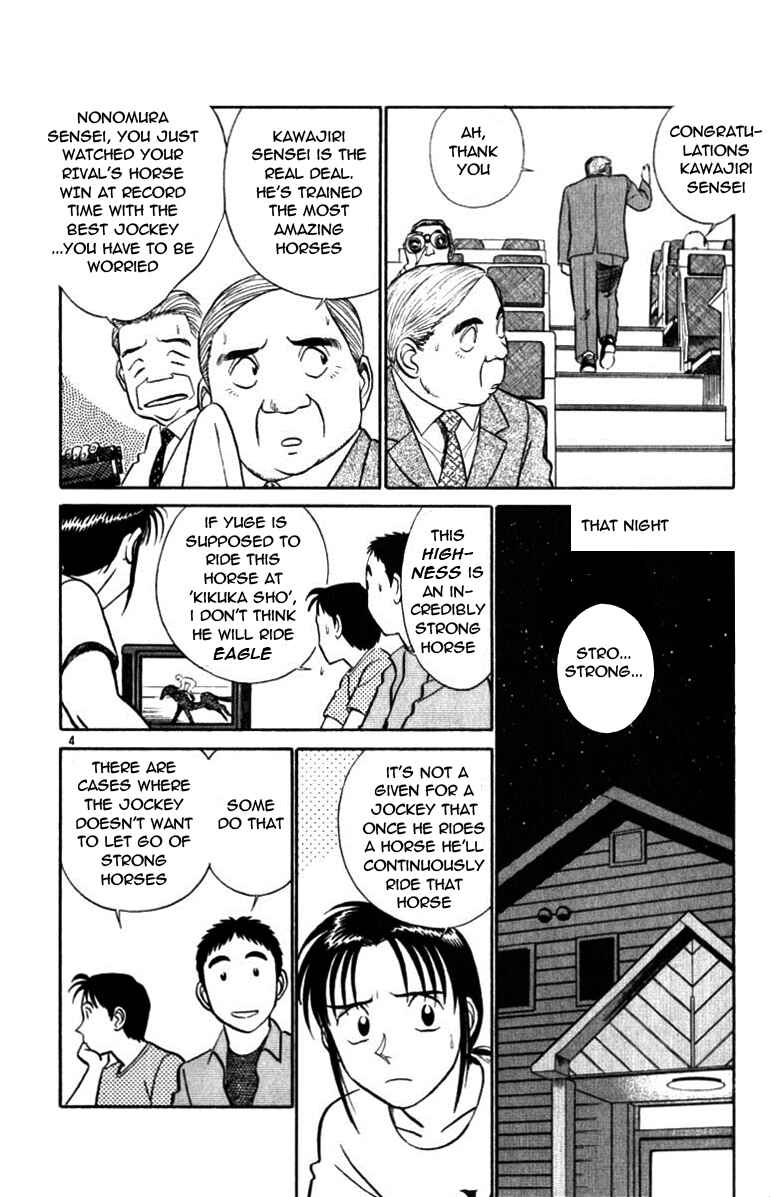 Page 4 Chapter 41 Vicious Horse Grooming ★ Up!