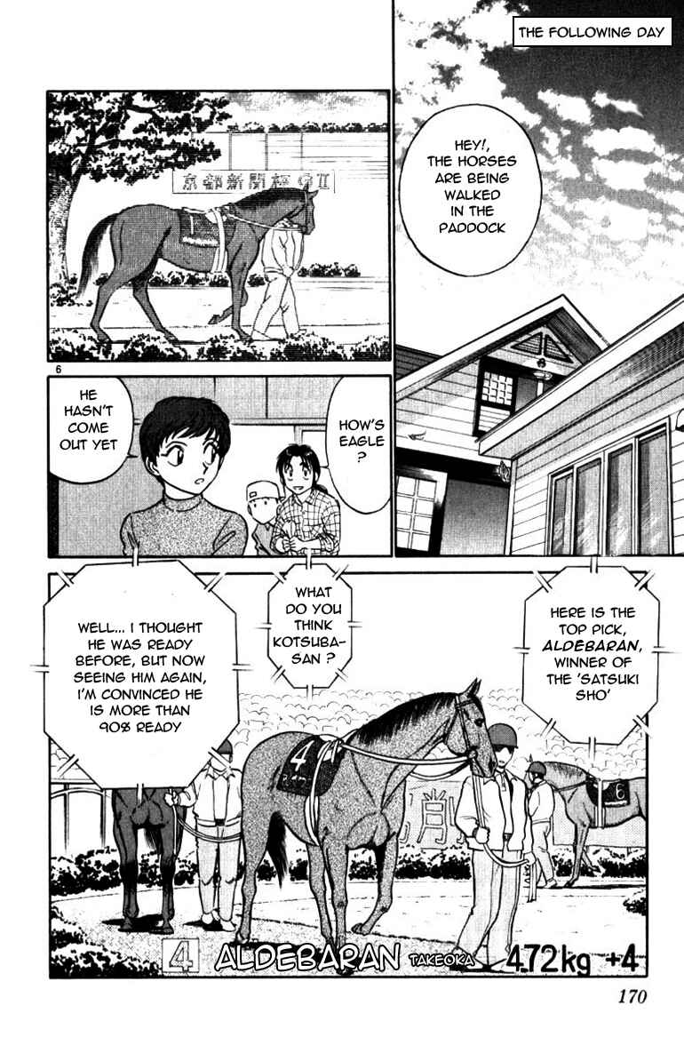 Page 6 Chapter 41 Vicious Horse Grooming ★ Up!