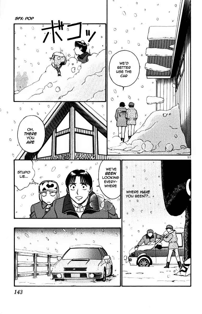 Page 11 Chapter 61 Vicious Horse Grooming ★ Up!
