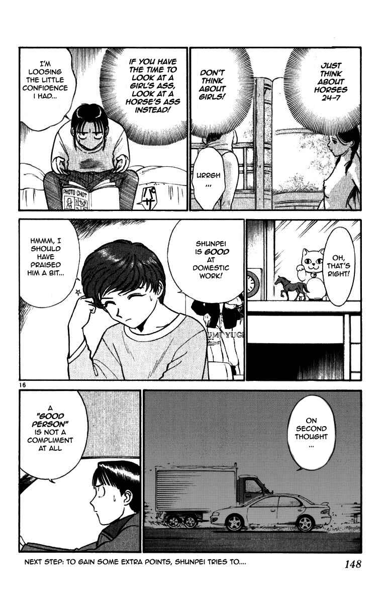 Page 16 Chapter 61 Vicious Horse Grooming ★ Up!