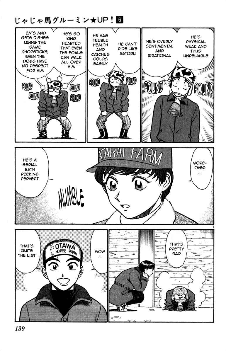 Page 7 Chapter 61 Vicious Horse Grooming ★ Up!
