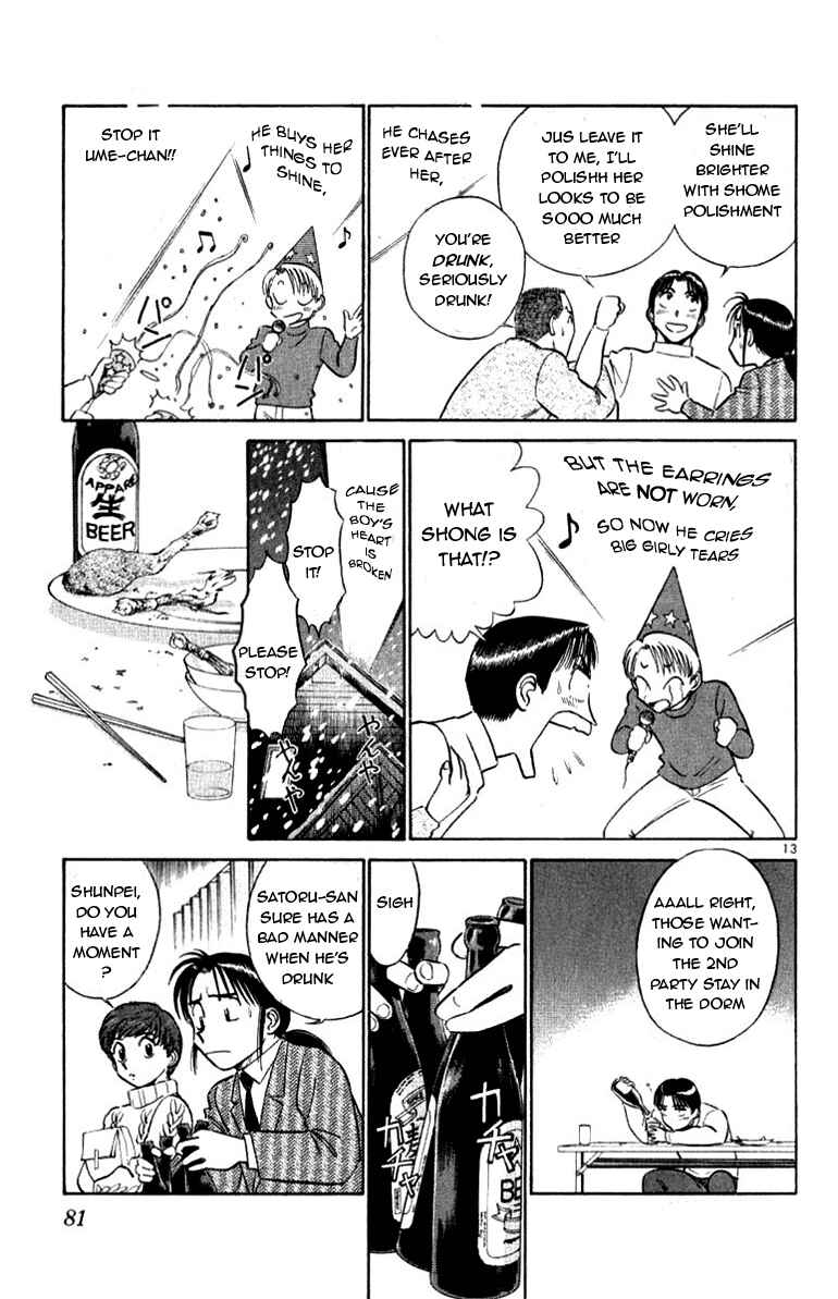 Page 13 Chapter 57 Vicious Horse Grooming ★ Up!