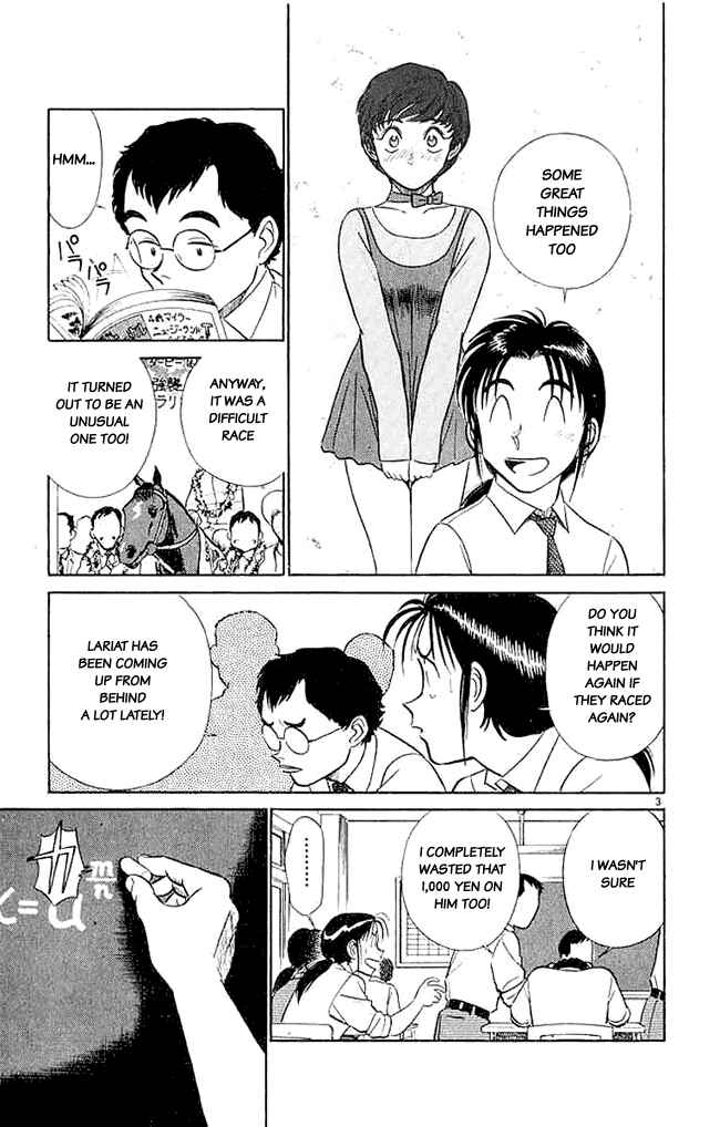 Page 6 Chapter 20 Vicious Horse Grooming ★ Up!