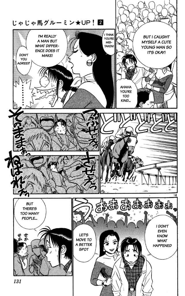 Page 15 Chapter 18 Vicious Horse Grooming ★ Up!