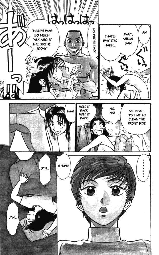 Page 5 Chapter 18 Vicious Horse Grooming ★ Up!