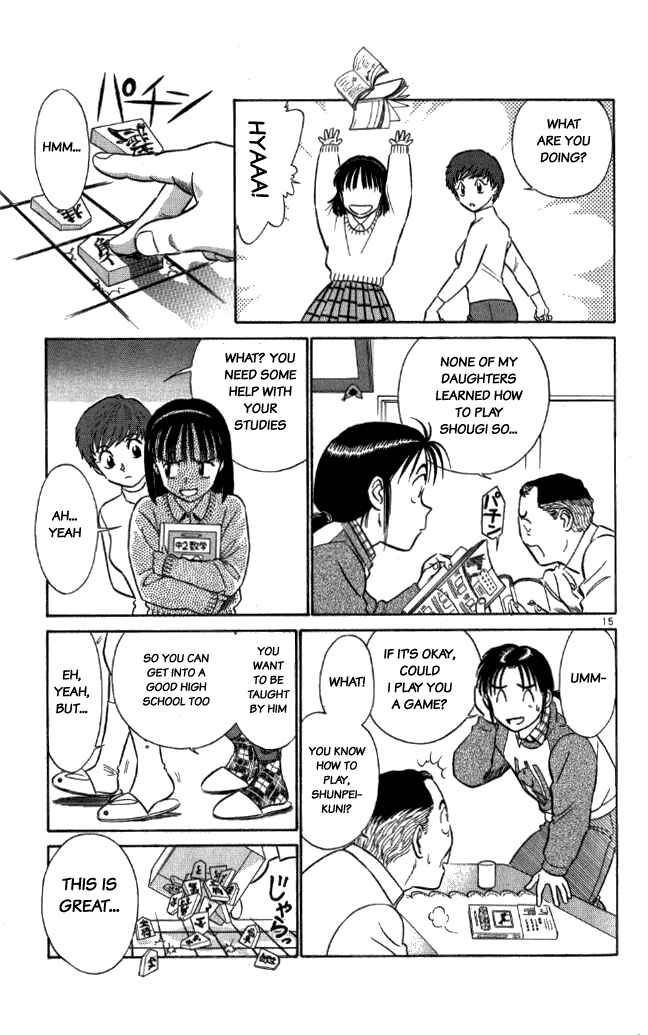 Page 15 Chapter 15 Vicious Horse Grooming ★ Up!