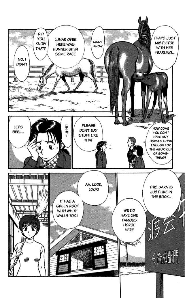 Page 8 Chapter 15 Vicious Horse Grooming ★ Up!