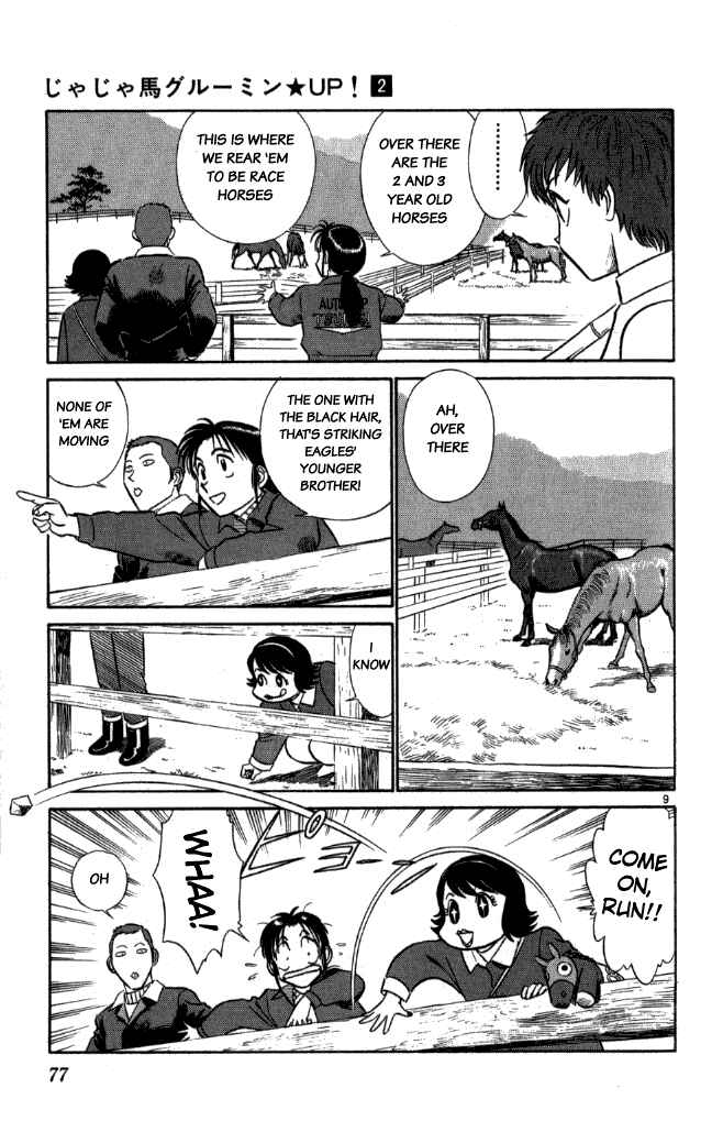 Page 9 Chapter 15 Vicious Horse Grooming ★ Up!