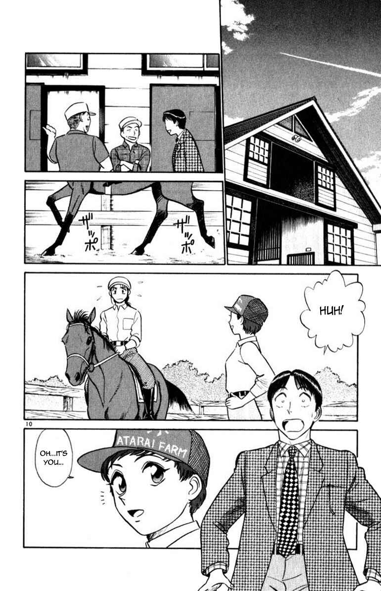 Page 10 Chapter 39 Vicious Horse Grooming ★ Up!