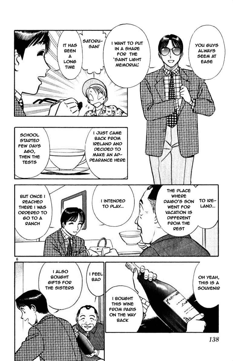 Page 6 Chapter 39 Vicious Horse Grooming ★ Up!