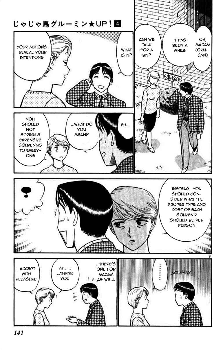 Page 9 Chapter 39 Vicious Horse Grooming ★ Up!