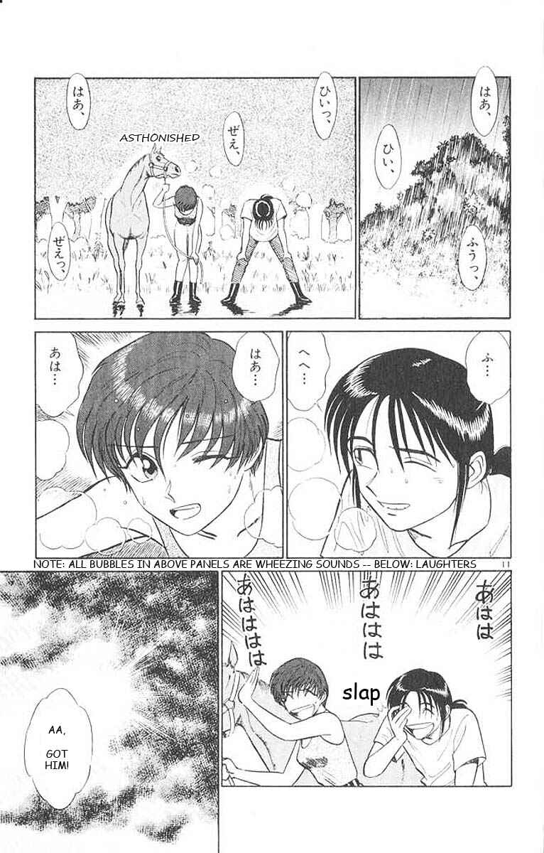 Page 11 Chapter 27 Vicious Horse Grooming ★ Up!