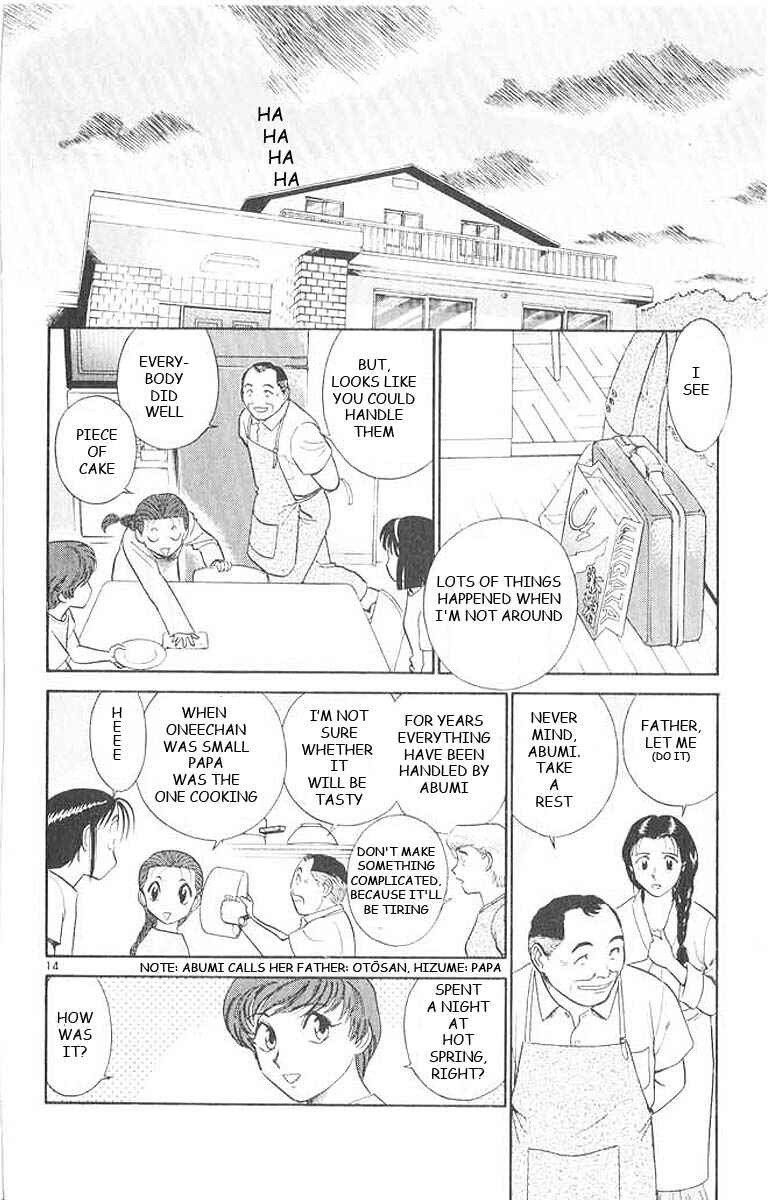 Page 14 Chapter 27 Vicious Horse Grooming ★ Up!