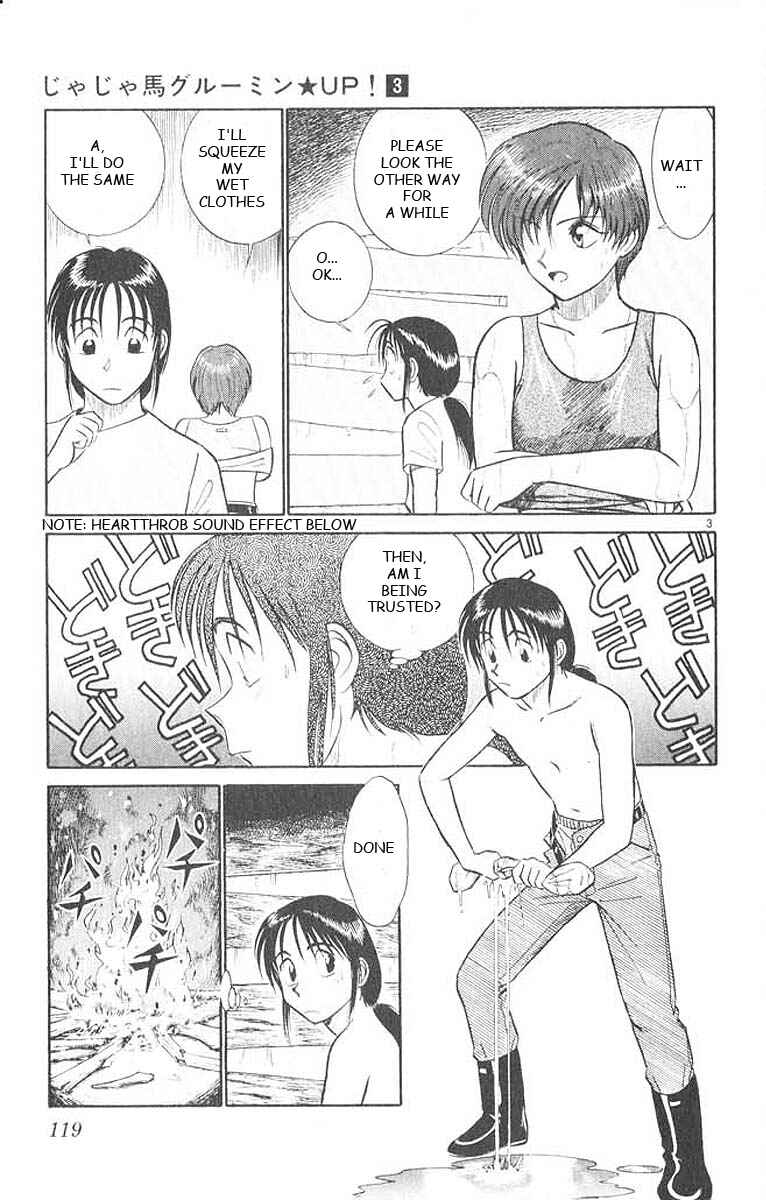 Page 3 Chapter 27 Vicious Horse Grooming ★ Up!