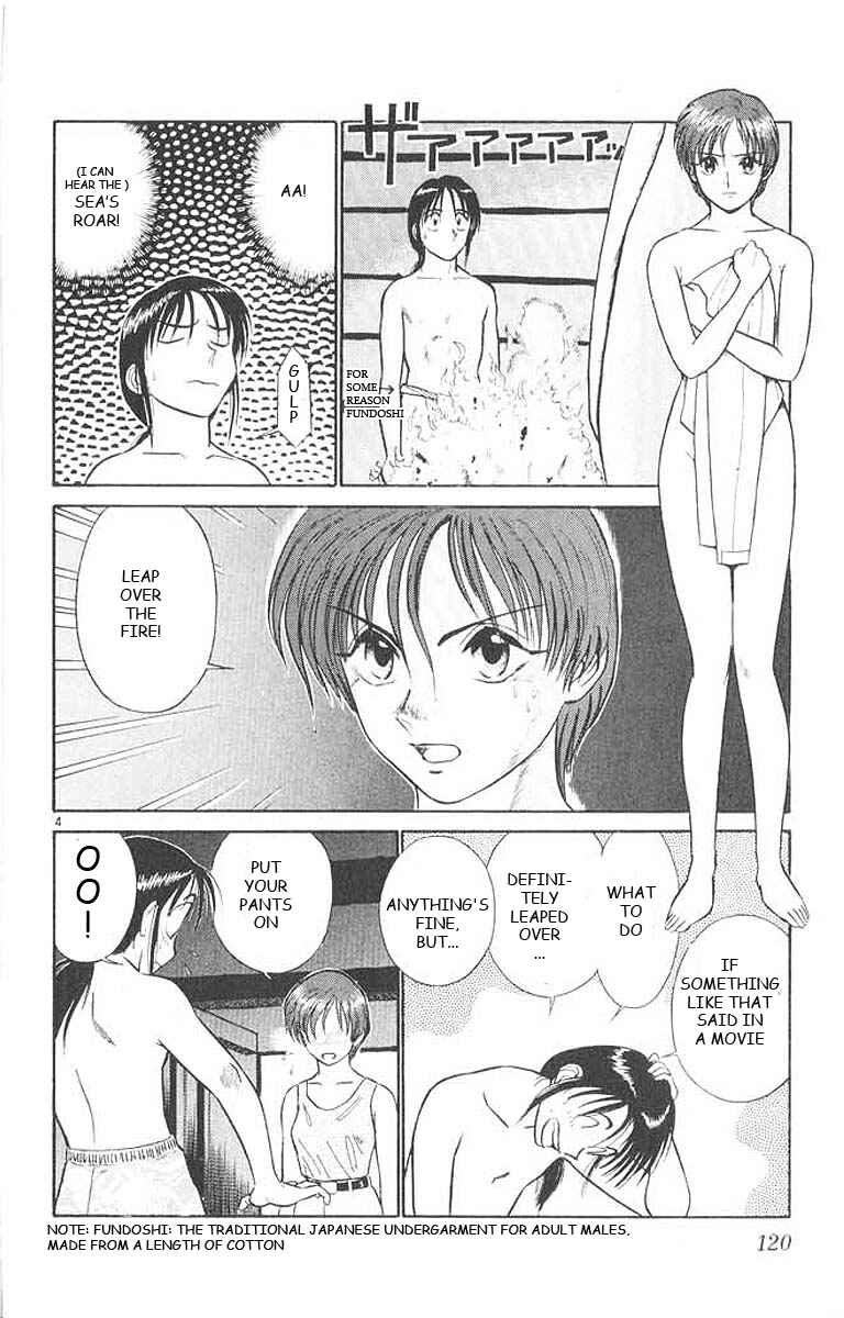 Page 4 Chapter 27 Vicious Horse Grooming ★ Up!