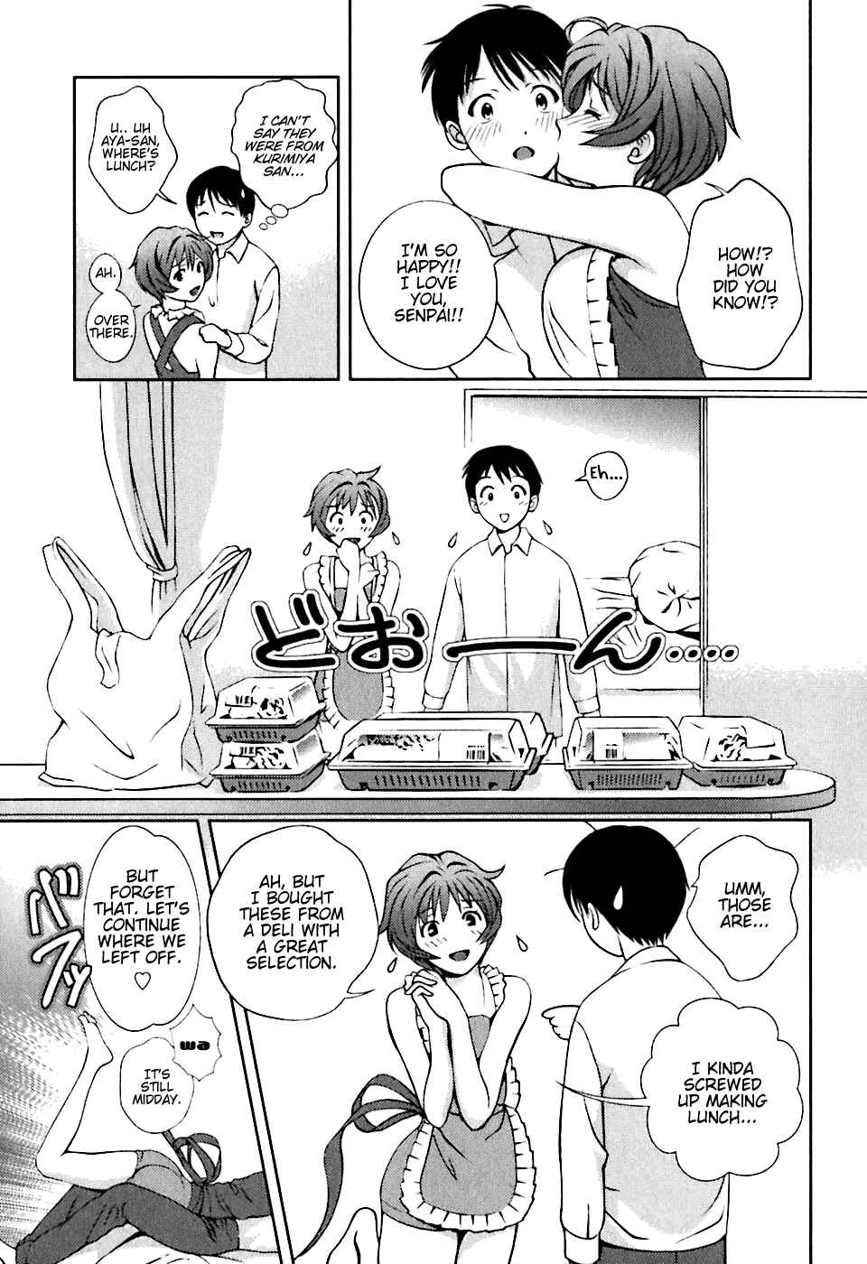 Page 13 Chapter 4 Glass no Megami