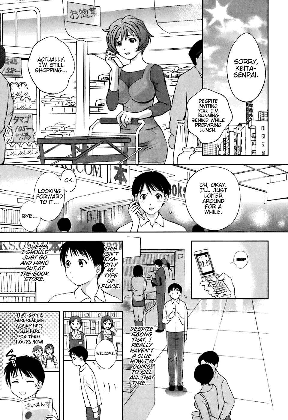 Page 5 Chapter 4 Glass no Megami