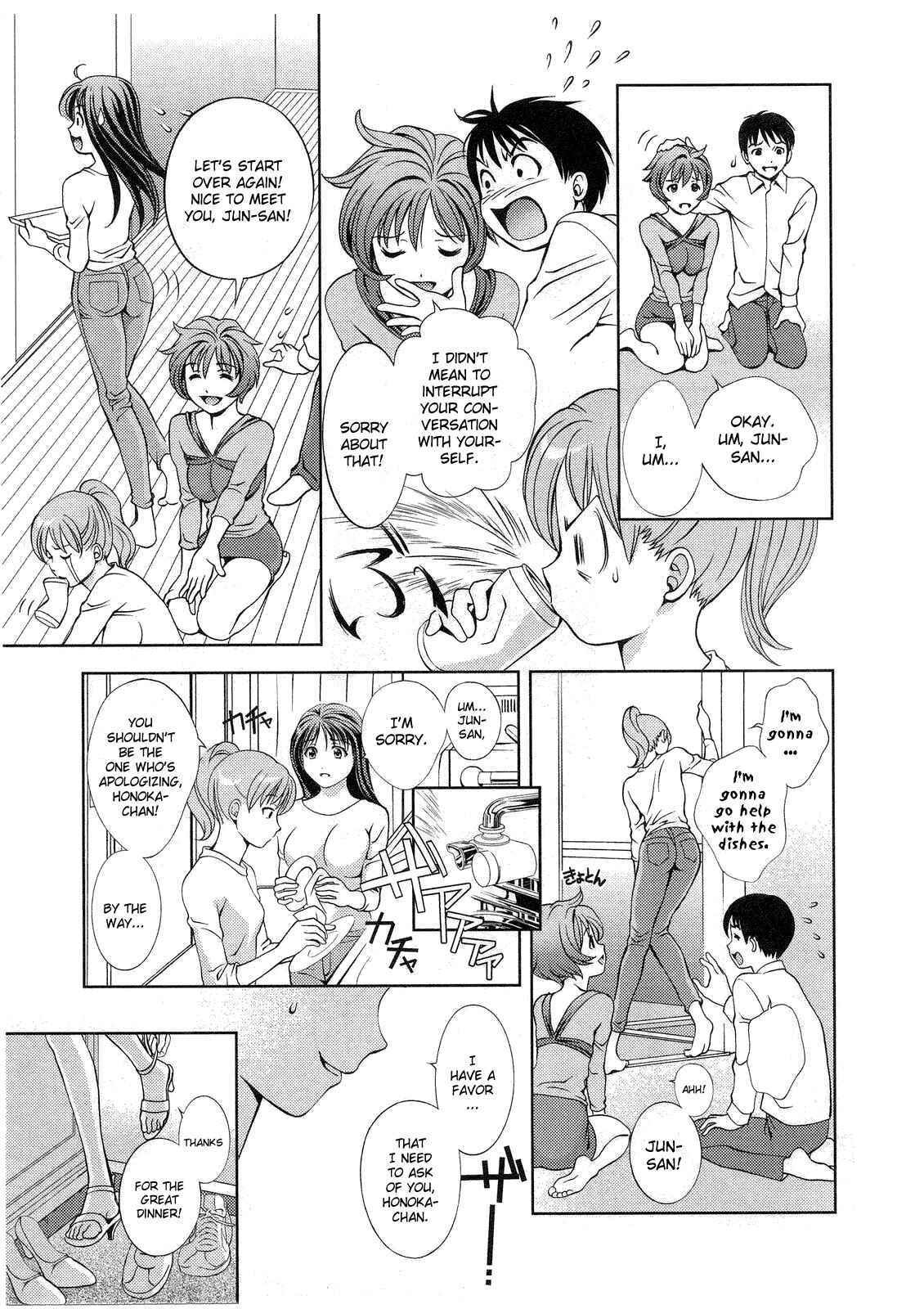 Page 23 Chapter 13 Glass no Megami
