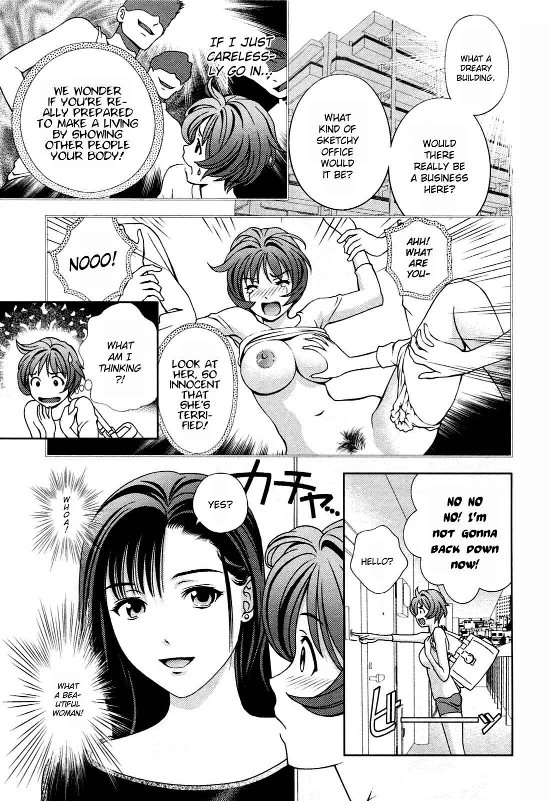 Page 13 Chapter 21 Glass no Megami