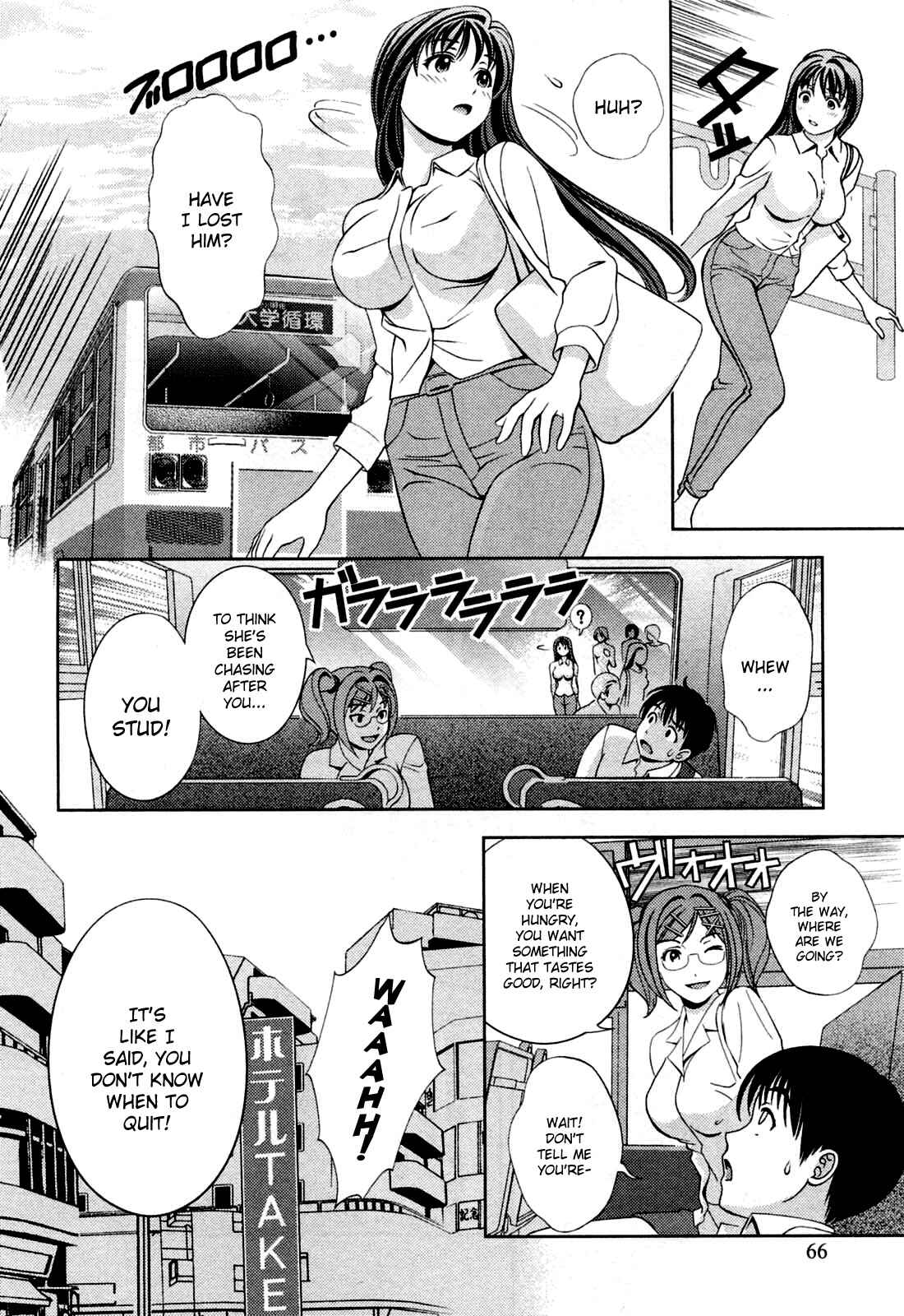 Page 20 Chapter 21 Glass no Megami