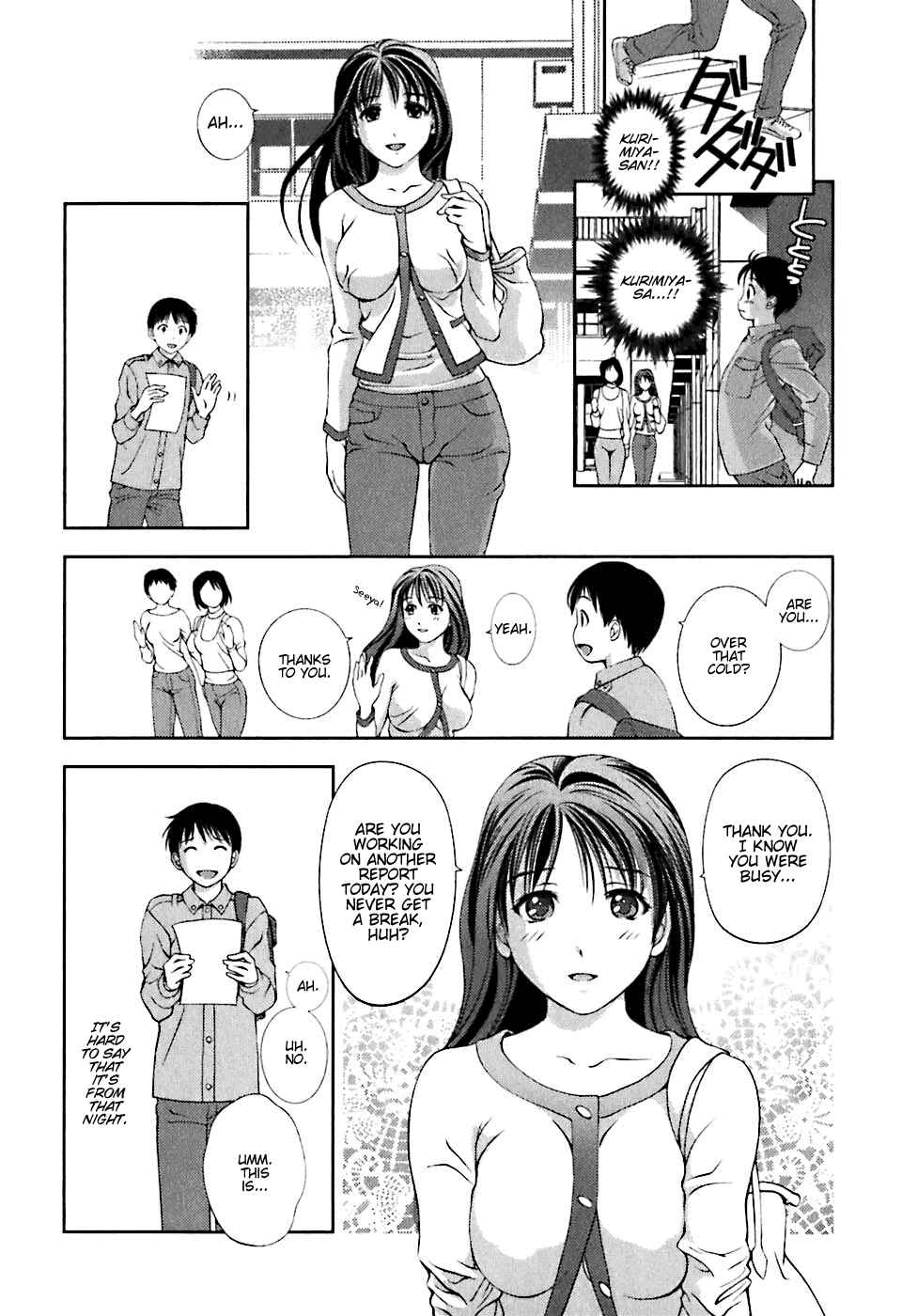 Page 10 Chapter 6 Glass no Megami